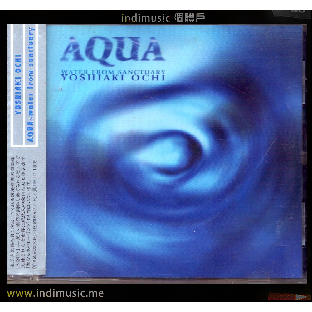 ＡＱＵＡ／越智義朗 - CD