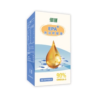 御護 EPA+ 90%魚油軟膠囊 (60錠/瓶)【杏一】