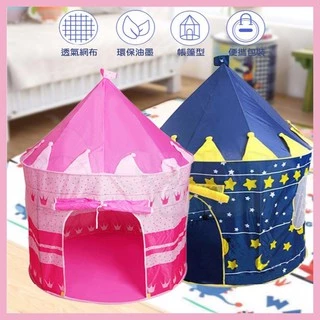 【贈收納袋】兒童城堡帳篷 球池 遊戲屋 玩具屋 小房子 遊戲帳篷 蒙古包