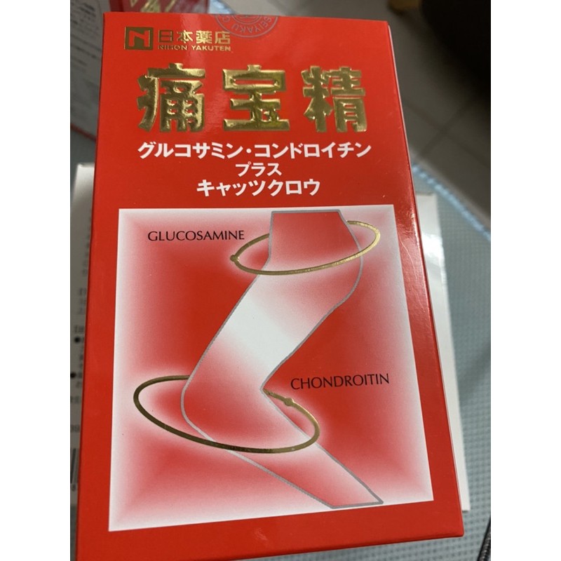 日本免稅藥店痛寶精300顆裝| 蝦皮購物