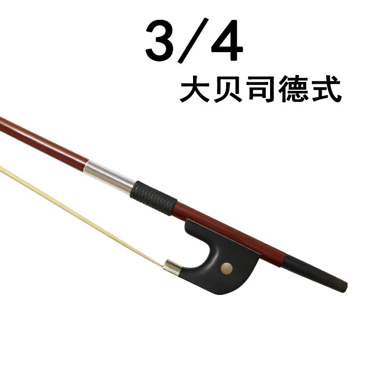 小提琴弓演奏弓八角弓中提琴圓弓小提琴琴弓弓子弓杆拉弓低音提琴大貝斯專用配件四分之一二四兒童2W8i | 蝦皮購物
