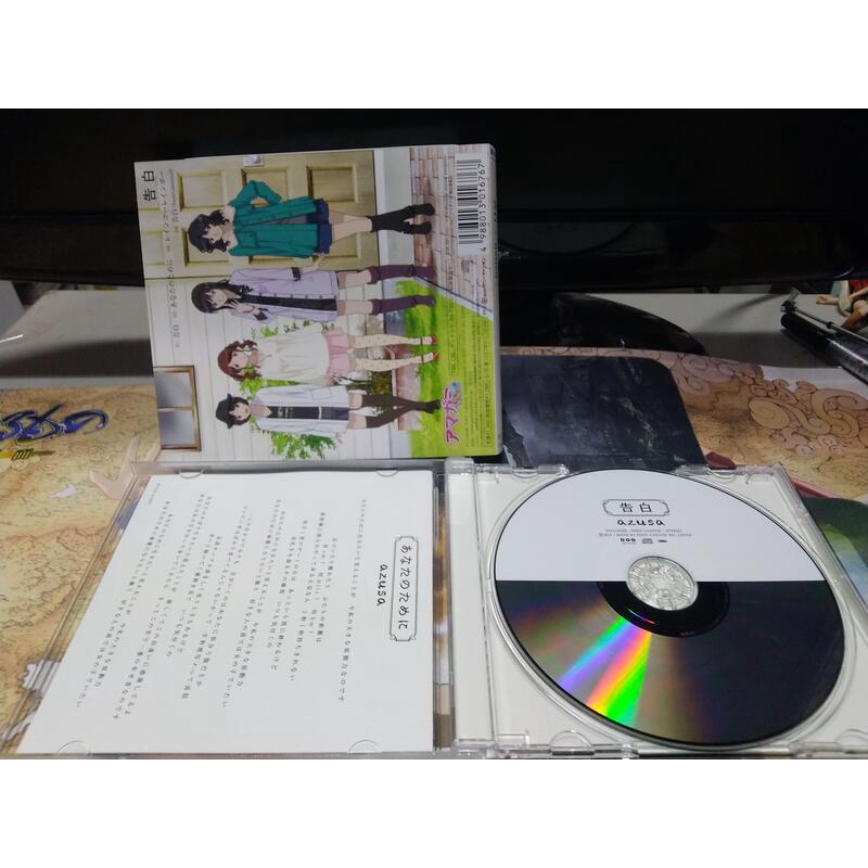 [日版 二手] 聖誕之吻SS+ plus 片尾曲 azusa 告白 ED 動畫盤 CD | 蝦皮購物