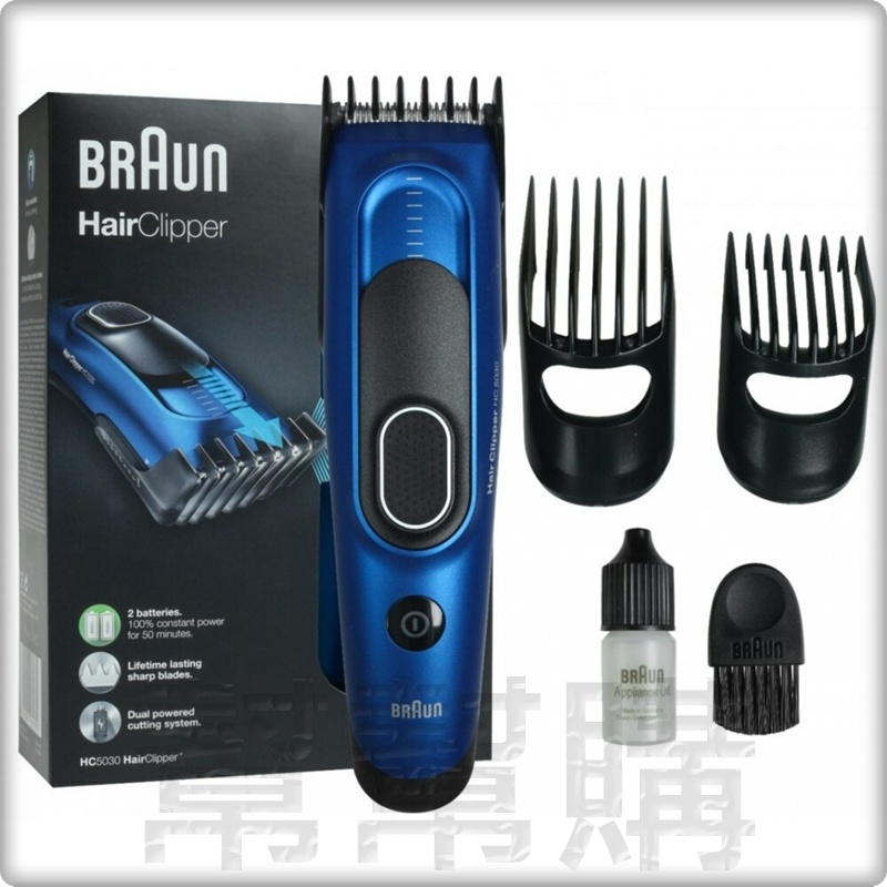 現貨德國百靈BRAUN HC5030 電動理髮刀理髮器剪髮器修剪鬢角藍色國際