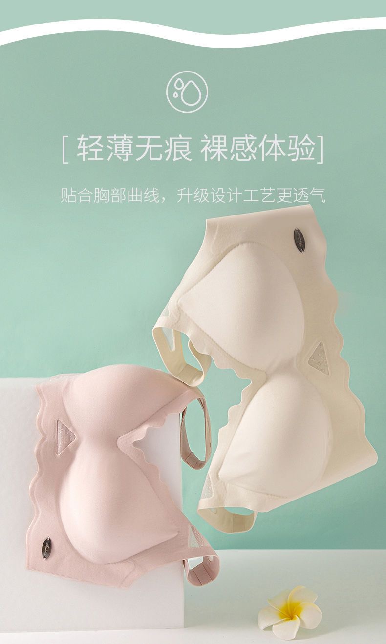 茵納曼內衣 新款大尺碼無痕內衣女超薄款兔耳朵大胸顯小胸收副乳防下垂大尺碼內衣罩胖mm背心背扣 蝦皮購物 