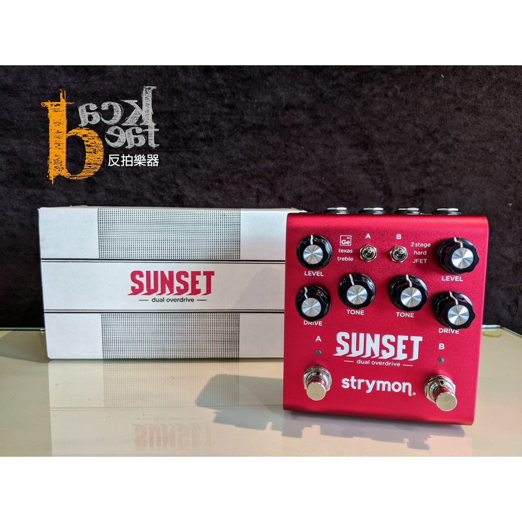 反拍樂器] Strymon Sunset Dual Overdrive 美國手工破音效免運費公司貨