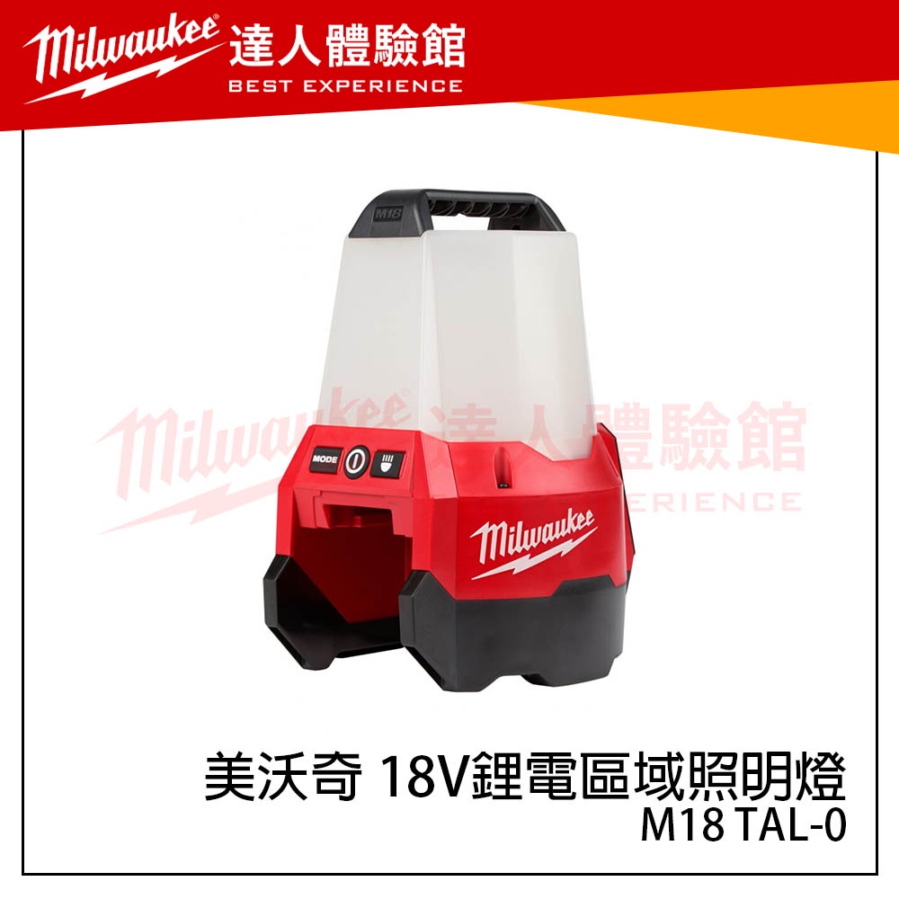 Milwaukee M18 TAL-0 Tradesmen Area Light | Roefs Montagetechniek