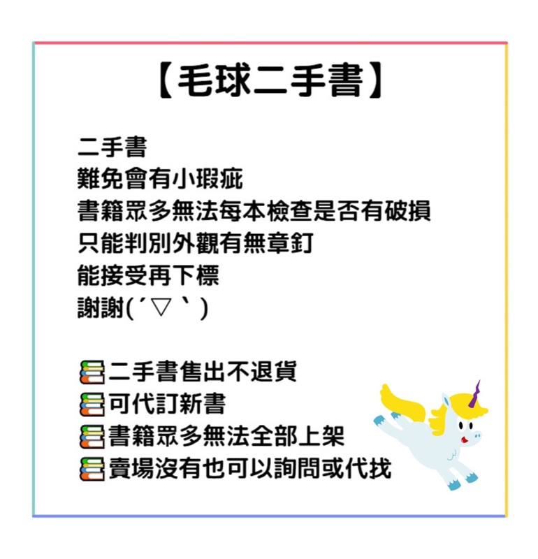 漫畫/神秘禮物1-3完/犬木加奈子(無釘章)【毛球二手書】 | 蝦皮購物