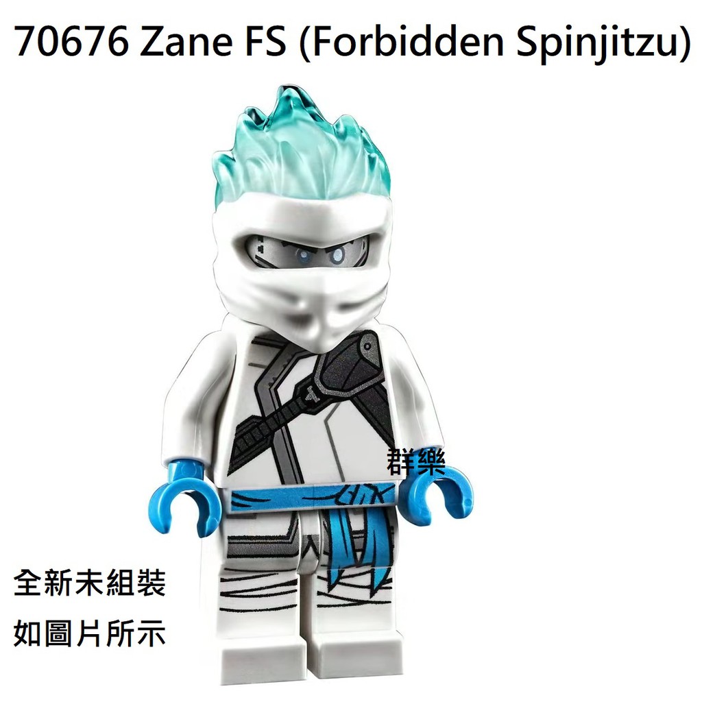 Ninjago LEGO Zane FS Ninja Secrets of the Forbidden Spinjitsu Minifigure 70676