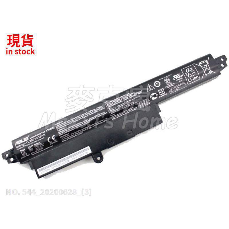 Batteria compatibile con Asus Vivobook X200CA-6D F200MA-CT066H 2600 mAh