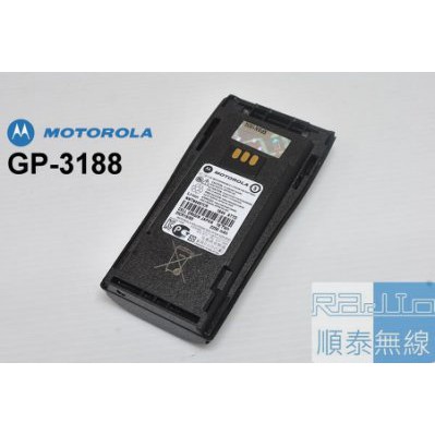 『光華順泰無線』 Motorola GP-3188 GP-3688 GP3188 GP3688 無線電 對講機 電池 | 蝦皮購物