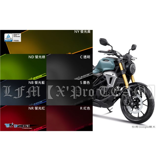 LFM】DMV CB150R CB300R MONKEY125 大燈護片大燈護罩大燈護鏡| 蝦皮購物