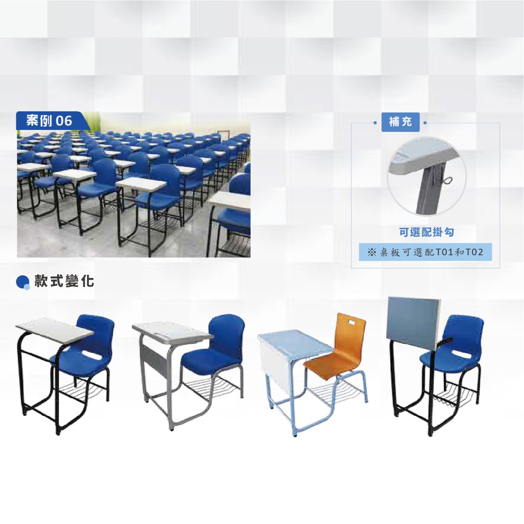 台製課桌椅 學生連結課桌椅107D-1 教室桌椅 連結椅 大學 補習班 椅子 桌子 個人座位 | 蝦皮購物