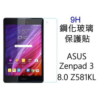 PC/タブレット タブレット ASUS ZenPad 3 8.0 Z581KL優惠推薦－2023年5月｜蝦皮購物台灣