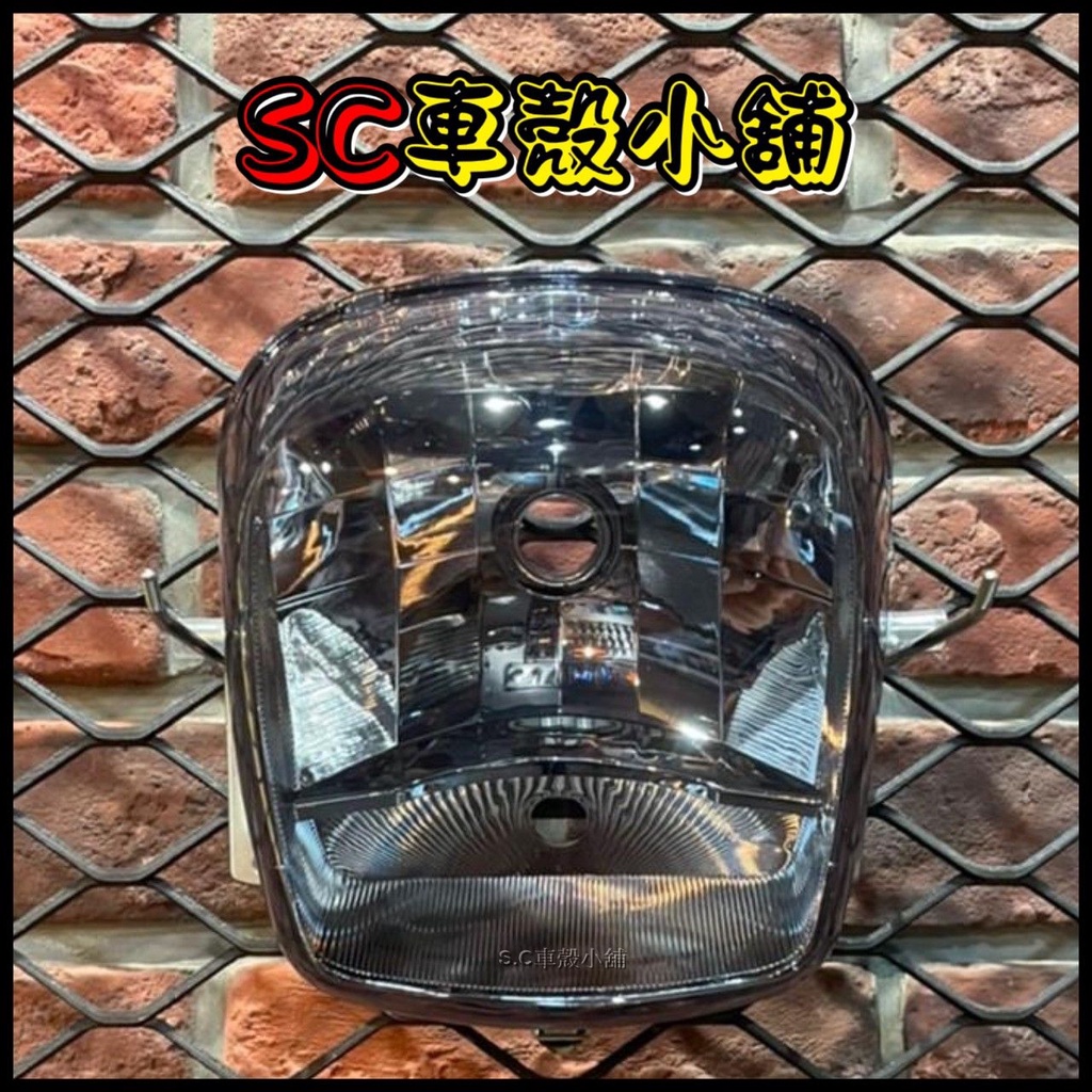 全新車殼- 優惠推薦- 2026年1月| 蝦皮購物台灣