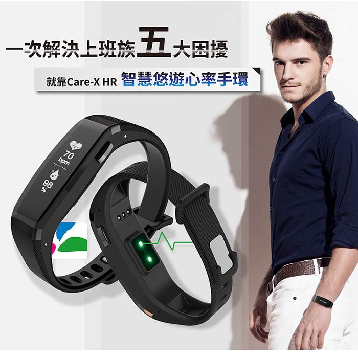 全新 GoLiFE Care-X HR 玫瑰金 | 蝦皮購物