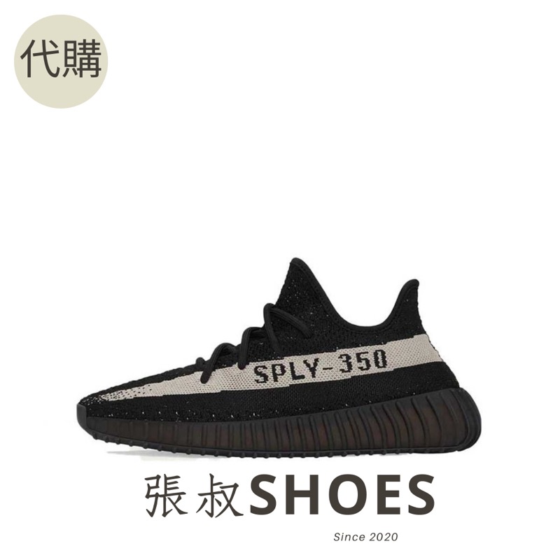 Yeezy 250 deals v2 oreo