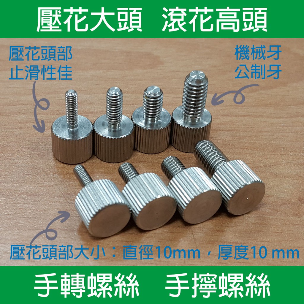 螺絲 M3｜優惠推薦 - 蝦皮購物 - 2026年4月