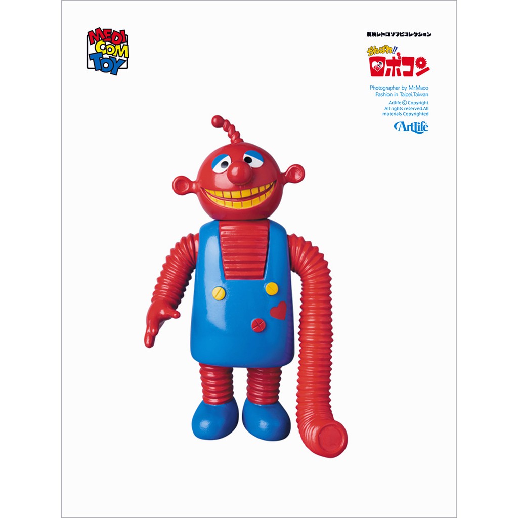 メディコムトイ レトロ ソフビ コレクション がんばれ!! ロボコン