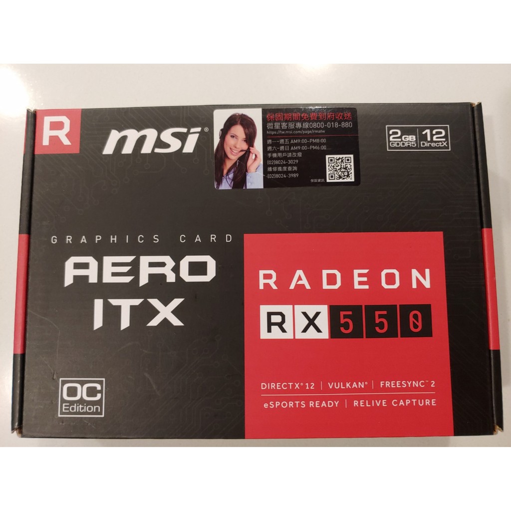 MSI Radeon RX 550 AERO 2G OC 二手 非全新 | 蝦皮購物