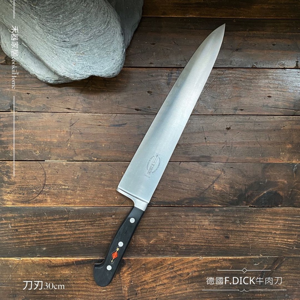 德國製【德國F.DICK牛肉刀】刀刃30cm 百年德國知名刀具大廠【禾器家居】餐具 2Ci0017 | 蝦皮購物