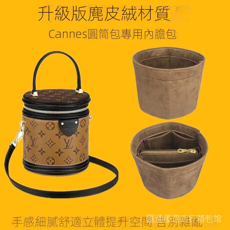 現貨-包中包 收納包 袋中袋 L.V Cannes發財筒水桶包圓筒包內袋 分隔撐形包 加厚加厚毛氈內親袋&&&* | 蝦皮購物