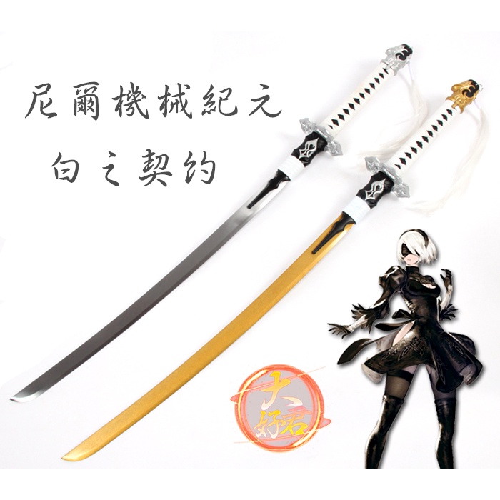 ソードアート・オンライン 古兵器 武具 模造刀·模擬刀 Cosplay Amazon | ソードアート・オンライン -オーディナル・スケール