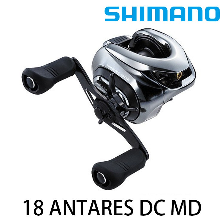 SHIMANO 18 ANTARES DC Monster Drive MD XG 雙軸捲線器[漁拓釣具]