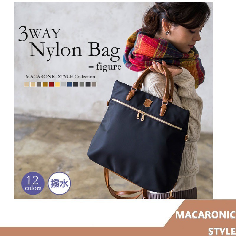 MACARONIC STYLE 3way 18047