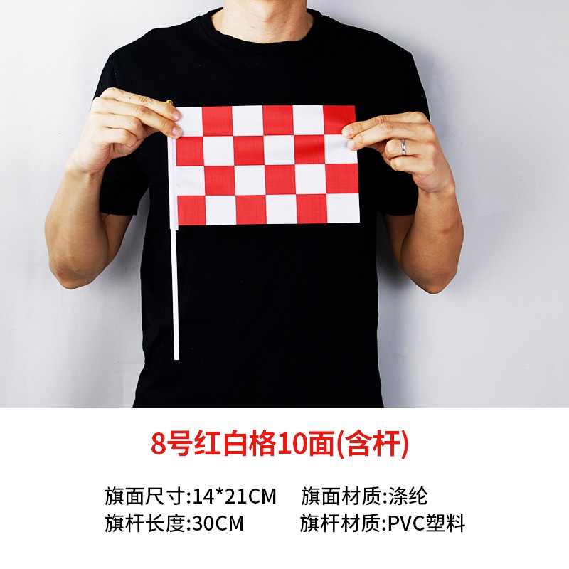 發令旗 現貨 F1賽車旗黑白格紅白格子旗卡丁車旗幟發令 信號旗 賽道旗發車終點指揮旗幟手持手搖小旗子賽車場裝飾串 | 蝦皮購物