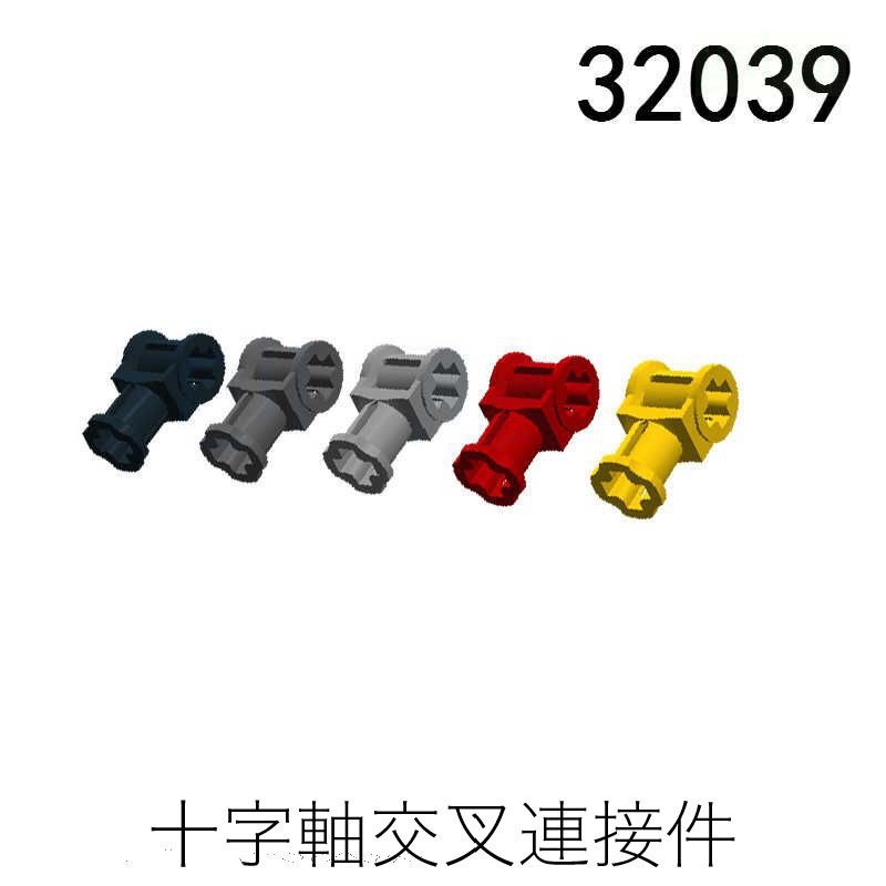 lego 32039 - 優惠推薦 - 2026年5月 | 蝦皮購物台灣