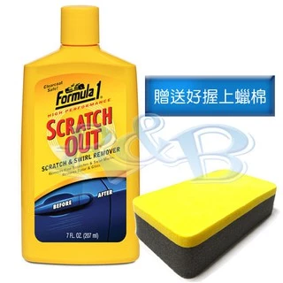 美國原裝 Formula 1 螺旋紋&刮痕消除腊(細目型) 液體研磨粗臘【R&B車用小舖】#15011
