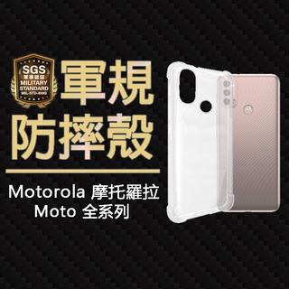 Motorola摩托羅拉moto g8 power lite優惠推薦－2023年10月｜蝦皮購物台灣