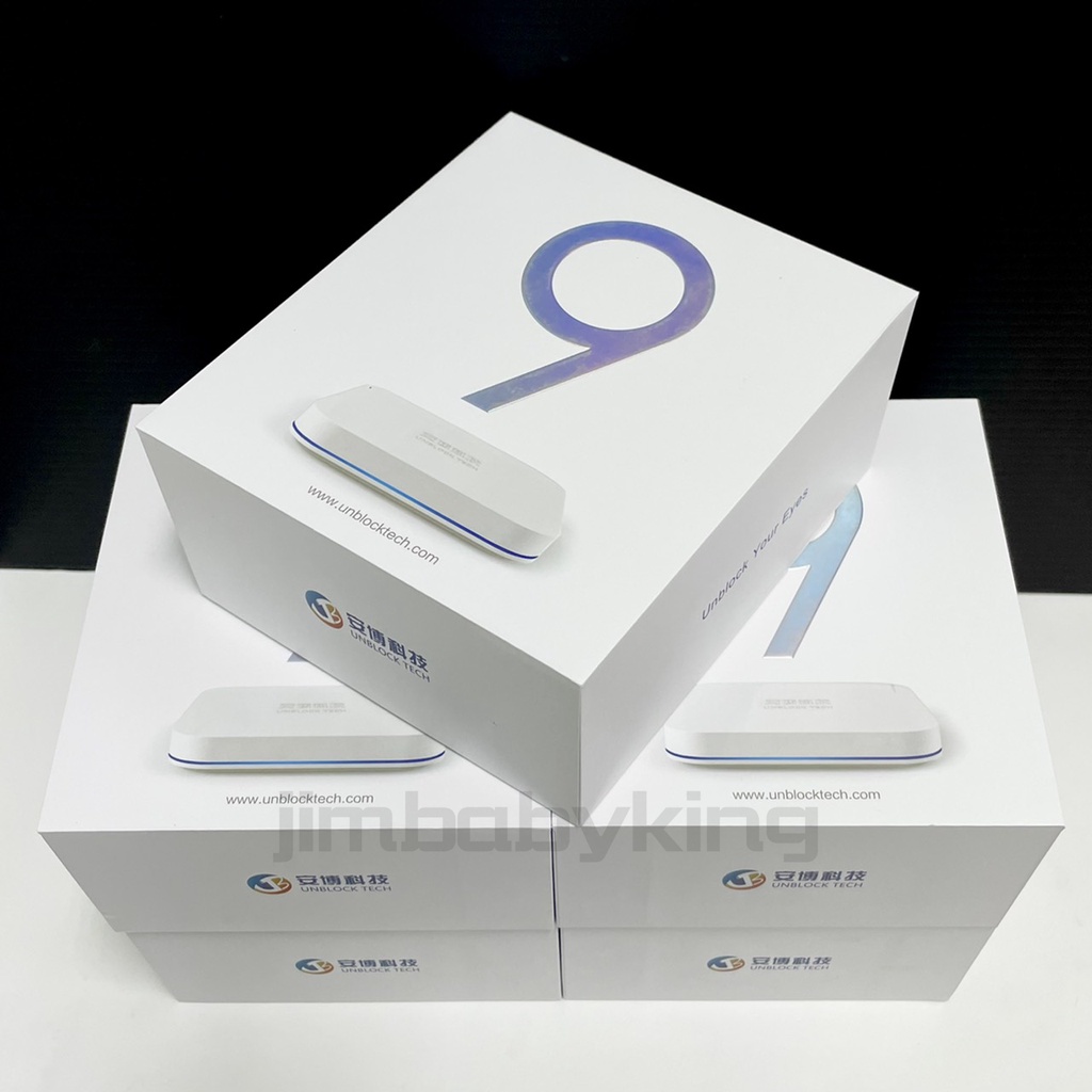 全新現貨免運安博9 Ubox9 安博盒子X11 Pro Max 4G+64G 台灣版第四台