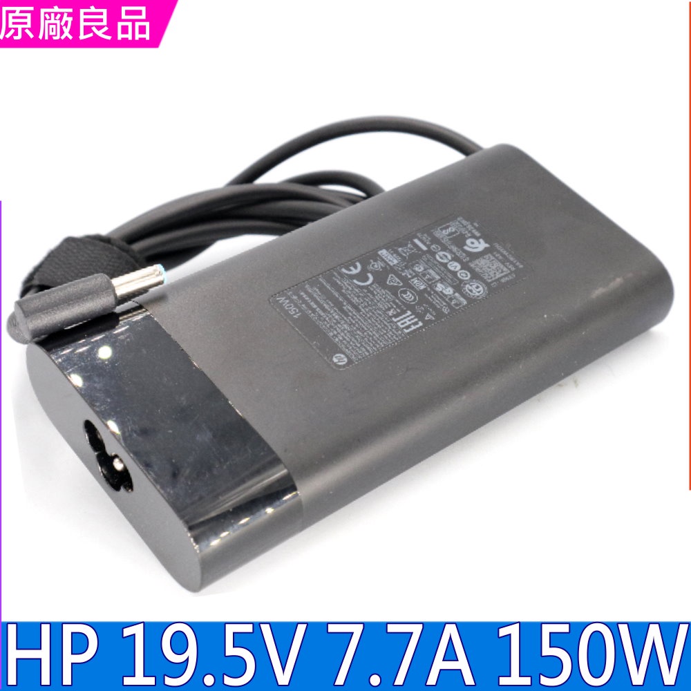 Hp 惠普 195v 77a 150w 原廠良品 藍口帶針 蝦皮購物 2543