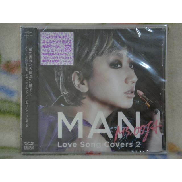 MS.OOJA cd=Man Love Song Covers 2 (全新未拆封)