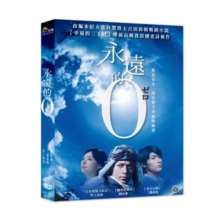 三浦春馬｜優惠推薦- 蝦皮購物- 2025年8月