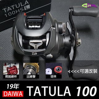 tatula100 - 優惠推薦- 2023年9月| 蝦皮購物台灣