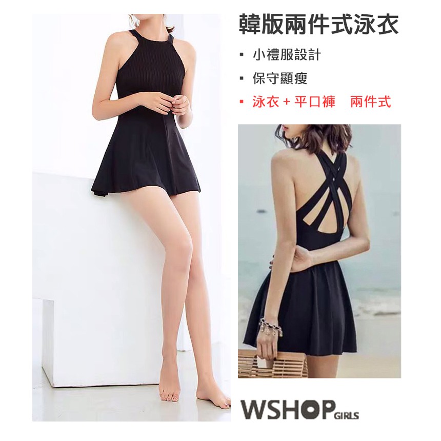 格仔兩件式裹式孕婦泳衣
