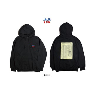 LESSTAIWAN ▽ Aevil Labels x LESS - 立斯大餛飩HOODIE 溫州大餛鈍