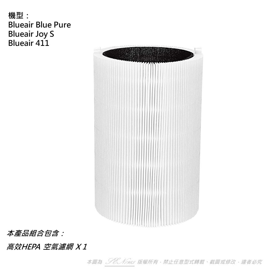 Blueair Deeltjes koolstoffilterset voor Blue Pure 411/Joy S/Blue 3210
