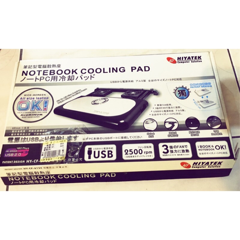 聊聊免運費 附盒 輕巧可調高低筆電風扇散熱器 筆電腦散熱風扇 USB插頭 散熱座notebook 各品牌通用acer | 蝦皮購物