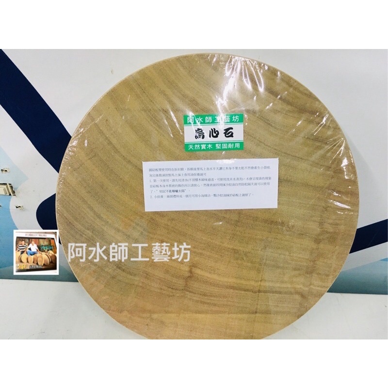 水車板　舟板　花台　古材　敷板　茶道具　幅約94cm