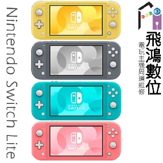 nintendo switch lite 遊戲- Nintendo優惠推薦- 電玩遊戲2023年12月