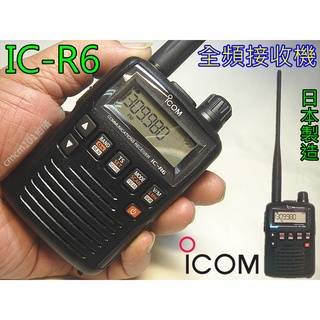 icom - 優惠推薦- 2023年11月| 蝦皮購物台灣