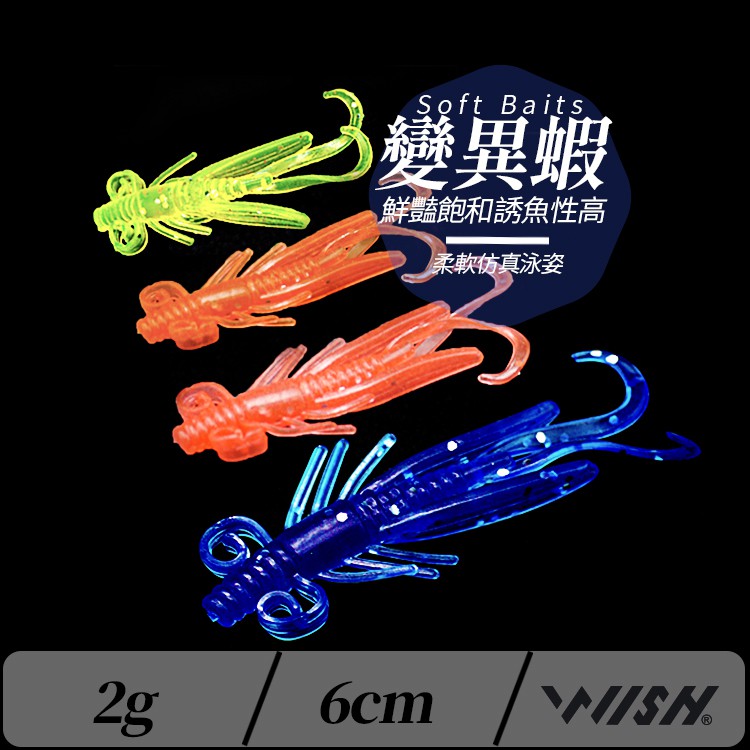 KJBGS Fishing supplies 5Pcs/lot Wobbler Fishing Lure 70mm 2.2g Easy Shiner  Swimbait Artificial Double Color Silicone Soft Bait Carp Bass Lures Easy to