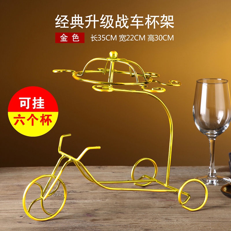 創意紅酒架 紅酒杯架 醒酒器架 酒杯架 紅酒架擺件 歐式葡萄酒架 倒掛酒瓶架 高腳杯擺件 現代酒杯架 電鍍工藝 吊掛杯架 | 蝦皮購物