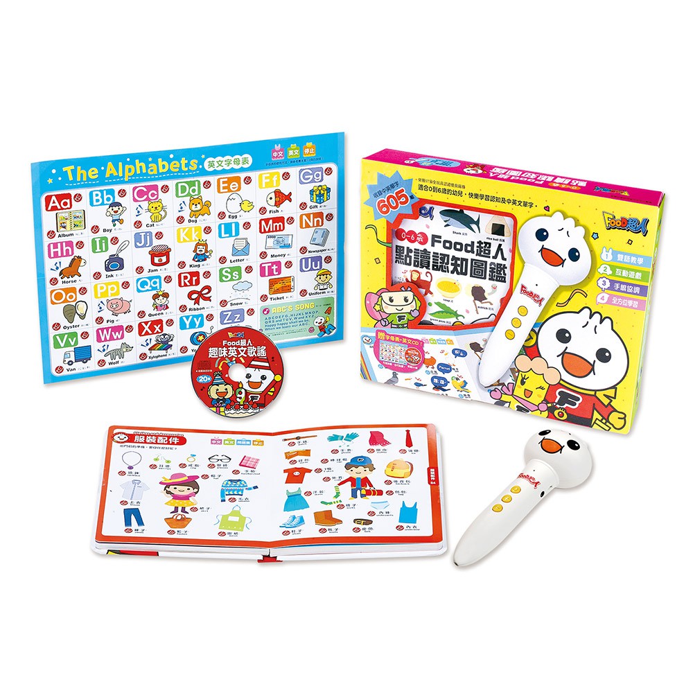 [新品]Food超人點讀認知圖鑑　子供絵本　音声本　タッチペン 新品]Food超人點讀認知圖鑑子供絵本音声本タッチペン
