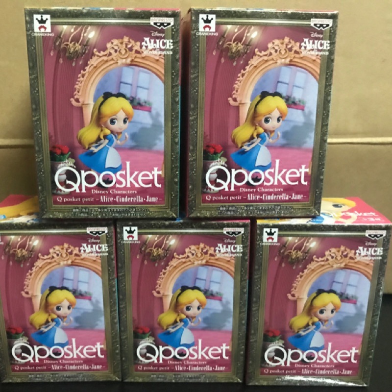 Amazon.com: Disney Characters Q posket Petit -Girls Festival