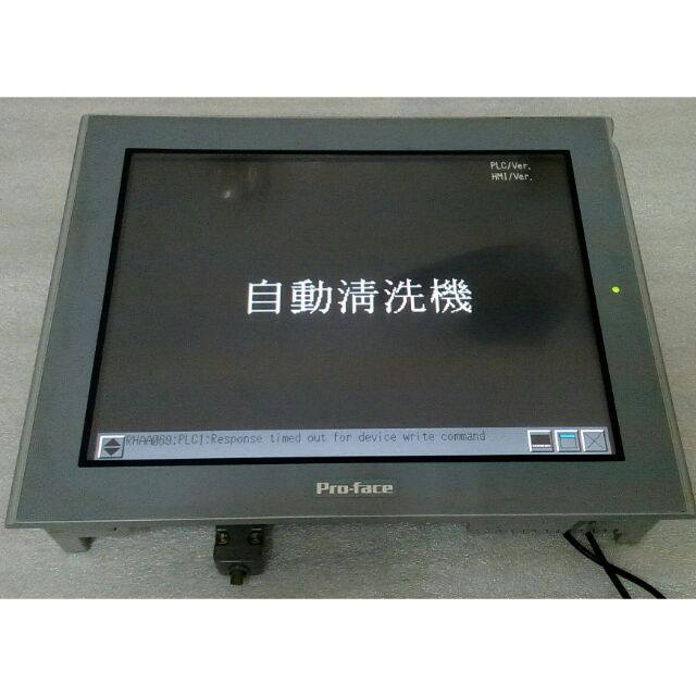 🌞二手AST3501-C1-AF人機介面3580208-01經濟型彩色10.4吋PRO-FACE普羅