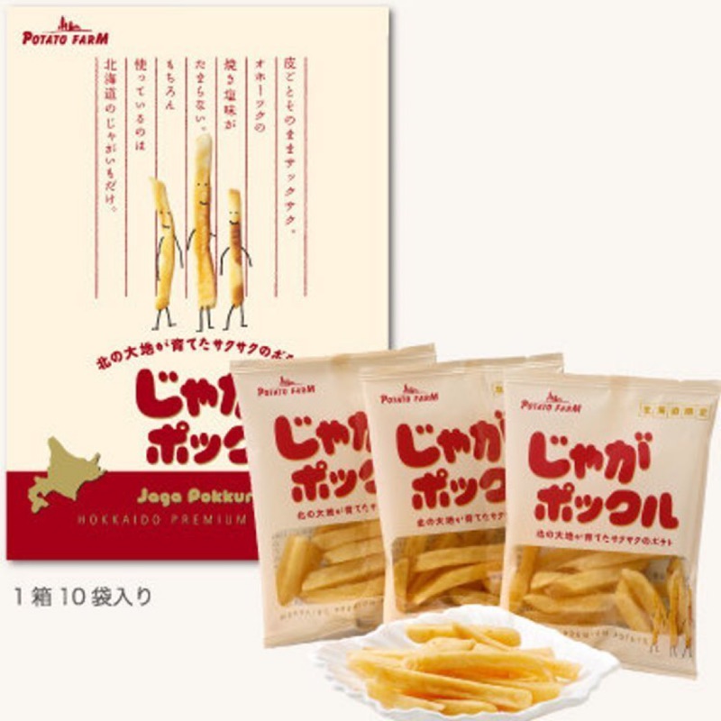 預購(1/12出貨)日本加樂比 北海道 Calbee 薯條三兄弟禮盒180g(10小袋入) | 蝦皮購物